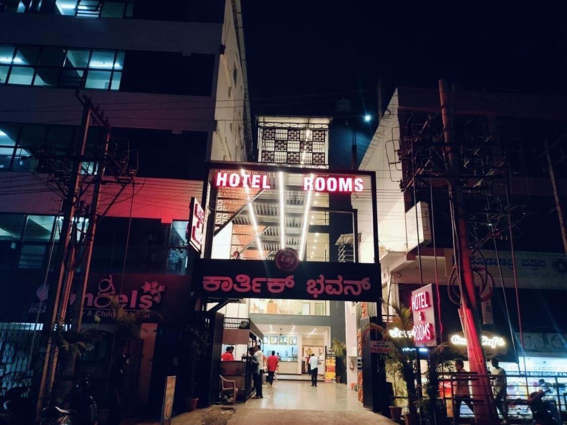 Super Townhouse Shivamogga Formerly Karthik Bhavan Buitenkant foto