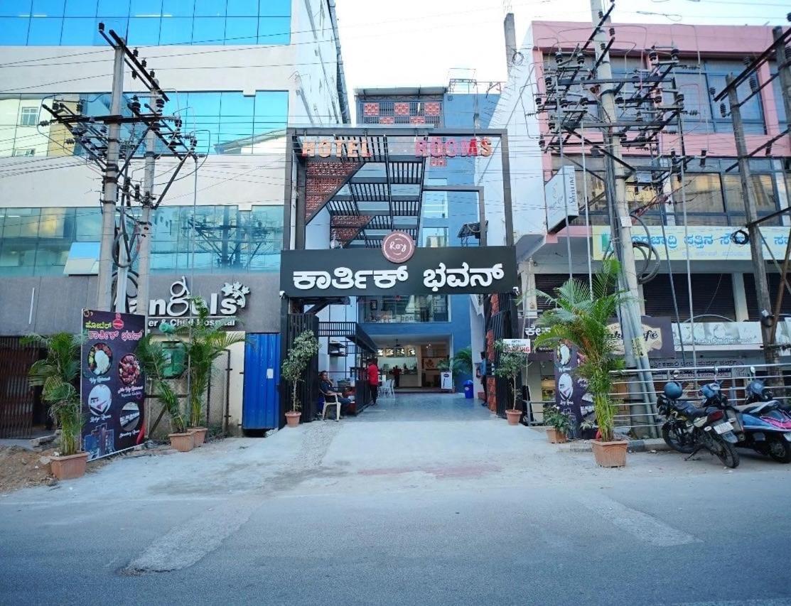 Super Townhouse Shivamogga Formerly Karthik Bhavan Buitenkant foto
